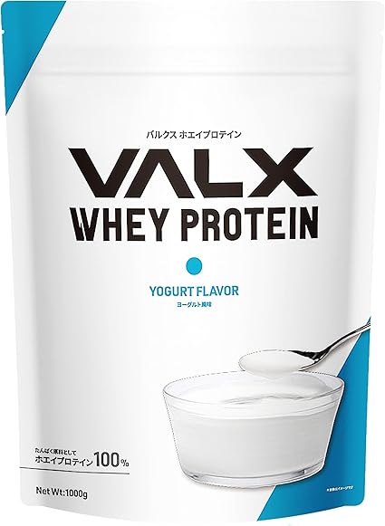 VALX ホエイプロテイン ヨーグルト風味 1食30g