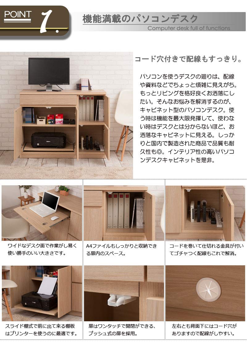 Amazon.co.jp: 【SQUARE】シリーズ スクエアキャビネット幅104ハイ PC