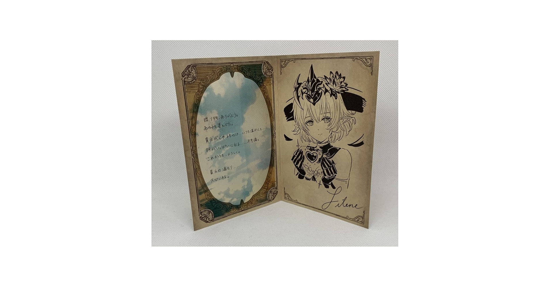 グラブル バレンタイン2022 まとめ売り② グラブル バレンタイン お返し 2022 まとめ売りの通販 by 四葉's