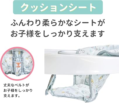 Nagawa Snoopy Walker