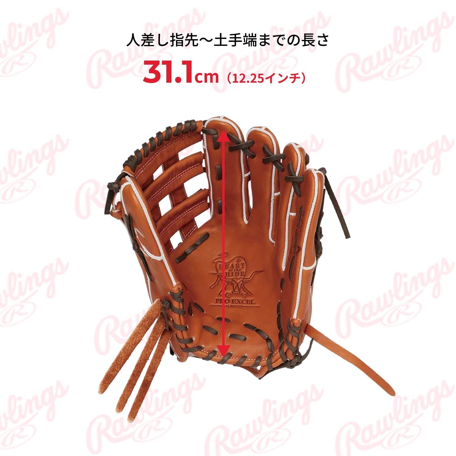 Amazon | ローリングス(Rawlings) 野球用 グラブ グローブ 軟式 [外
