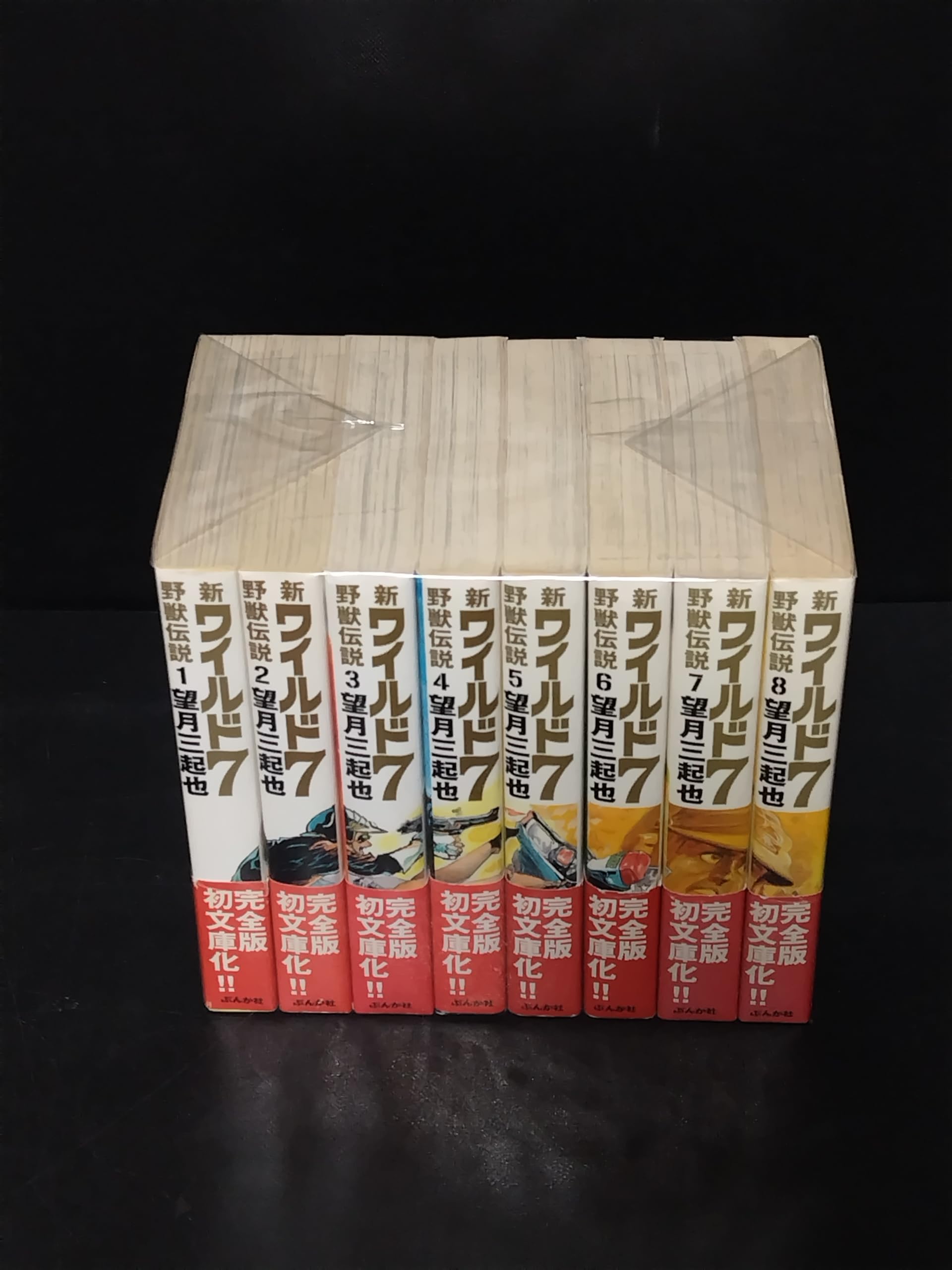 Amazon.com: 望月三起也: books, biography, latest update