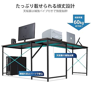 デスク送料 Amazon.co.jp: DEVAISE デスク L字デスク コーナーデスク