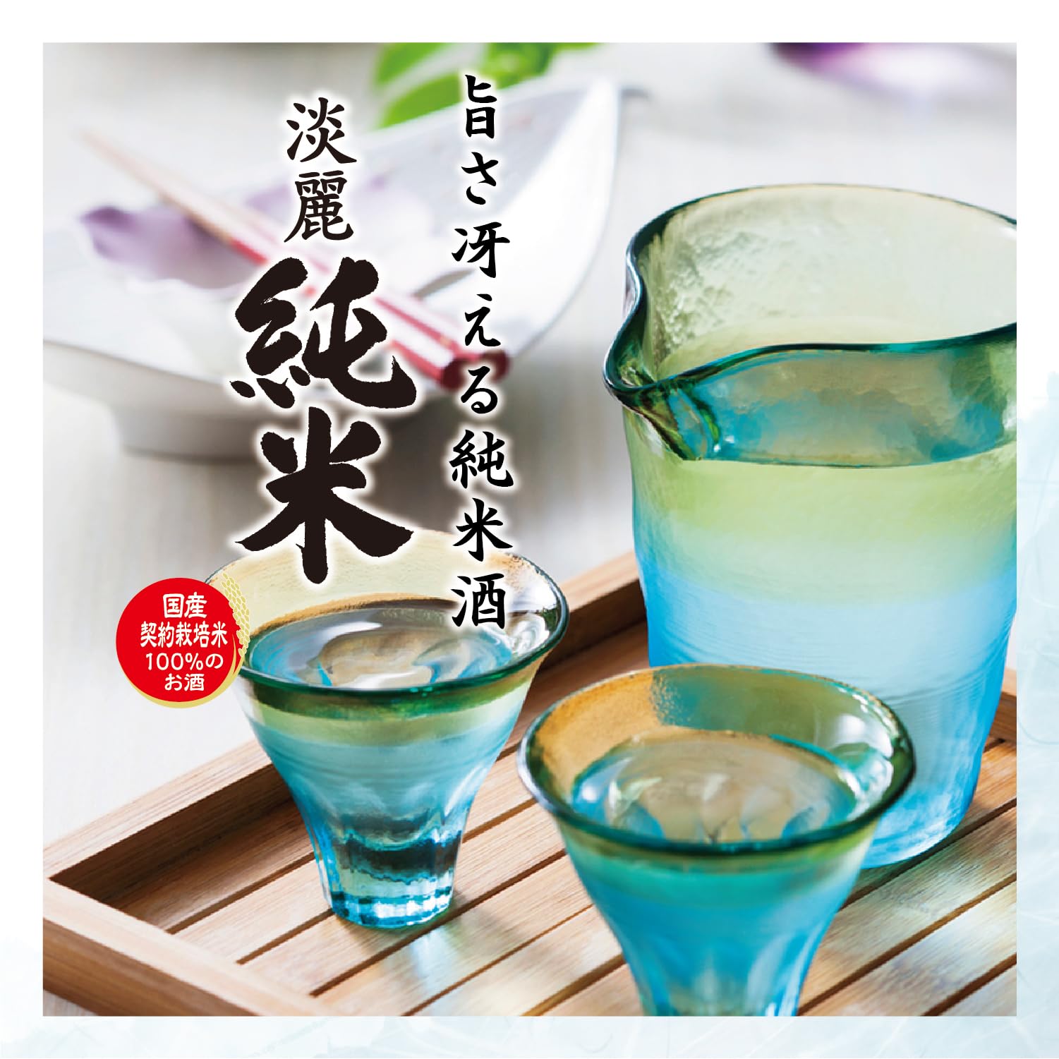 Amazon.co.jp: 白鶴 上撰 サケパック 淡麗純米 [ 日本酒 兵庫県 1800ml