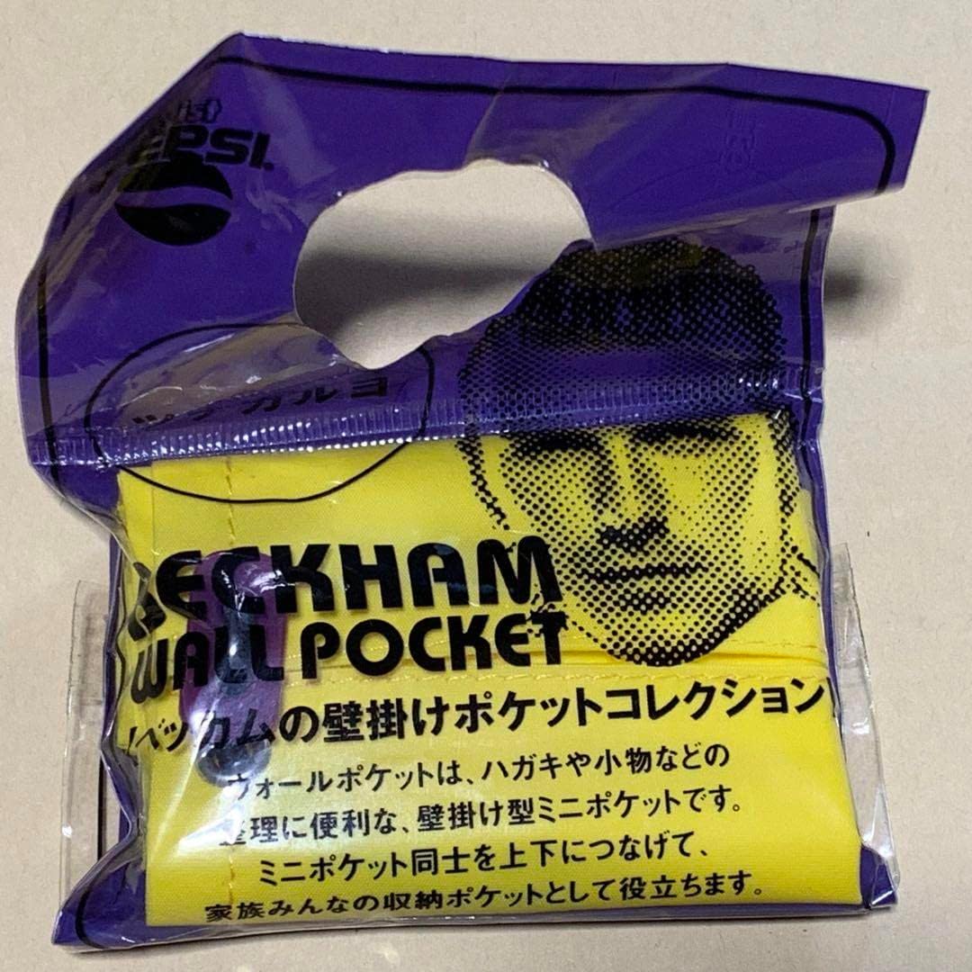 海沼流星 BD限定クリアチャーム まとめ売り 海沼流星 BD限定クリアチャーム まとめ売り 【公式通販】