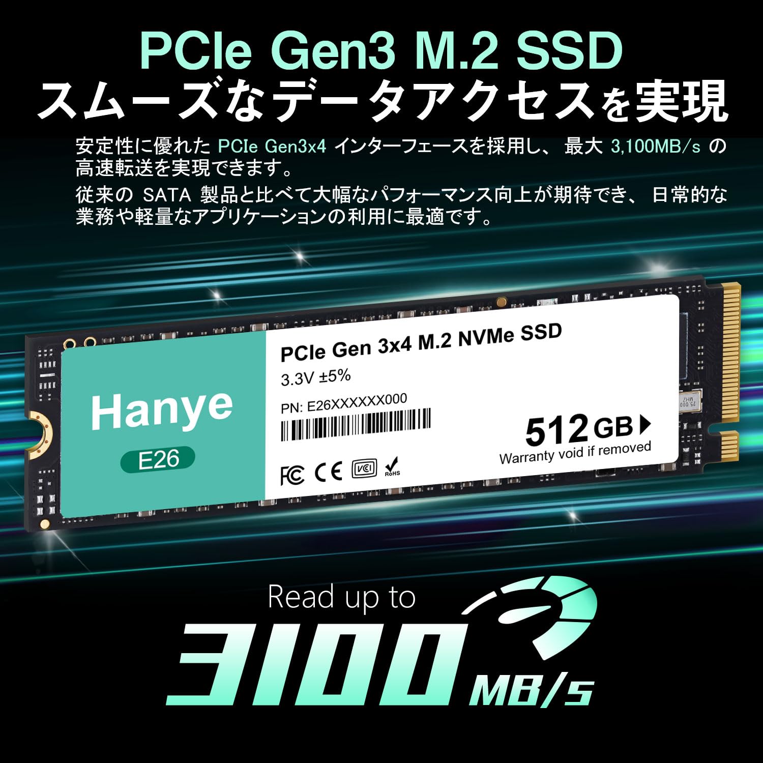 内蔵型SSD Hanye E26 512GB M.2 NVMe SSD Amazon | Hanye 内蔵型 SSD 512GB PCIe Gen3x4 M.2 NVMe 2280 3100MB/s