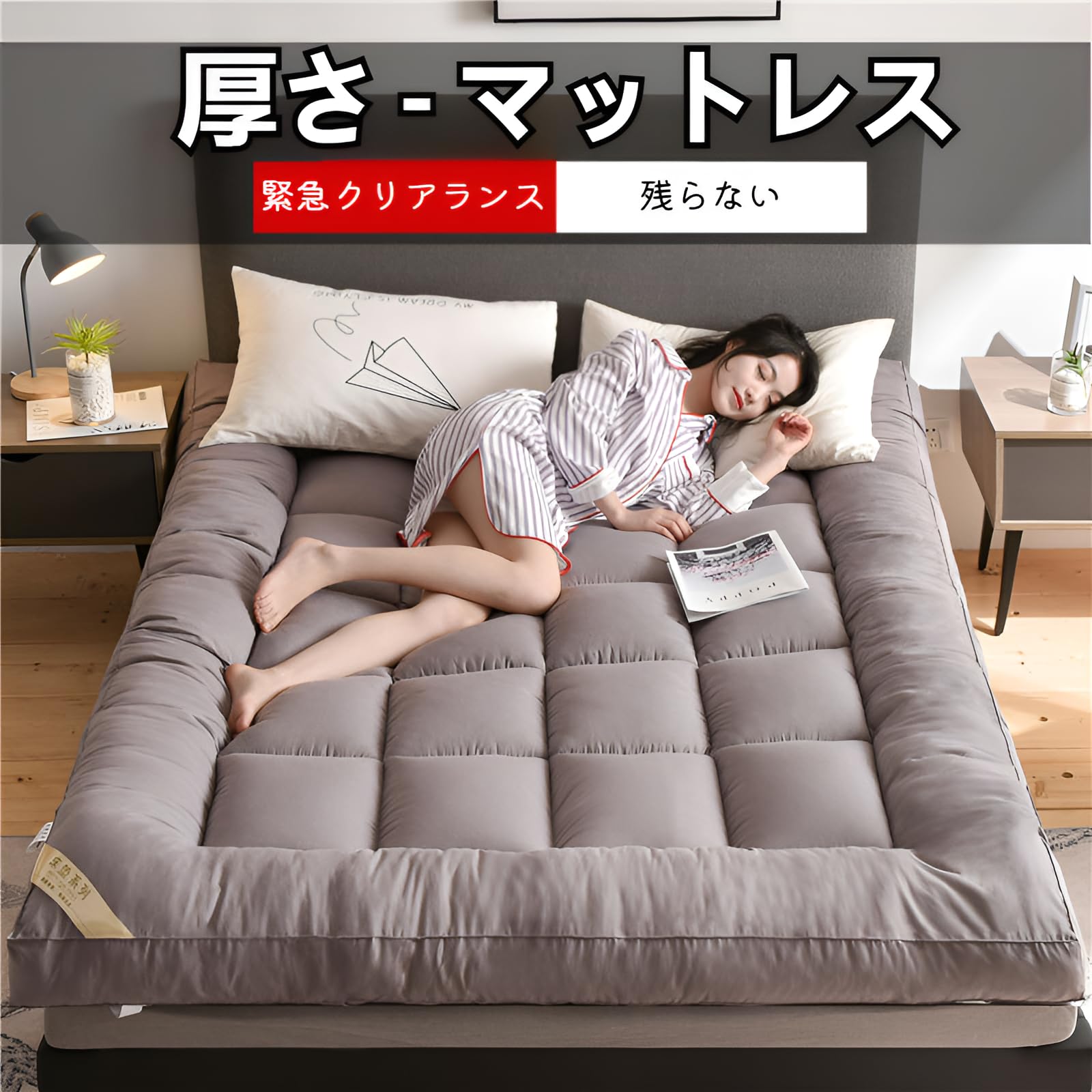 Luvian]【シングル敷きパッド】 綿布団 厚み5.5cm 洗濯可能 畳用 学生 