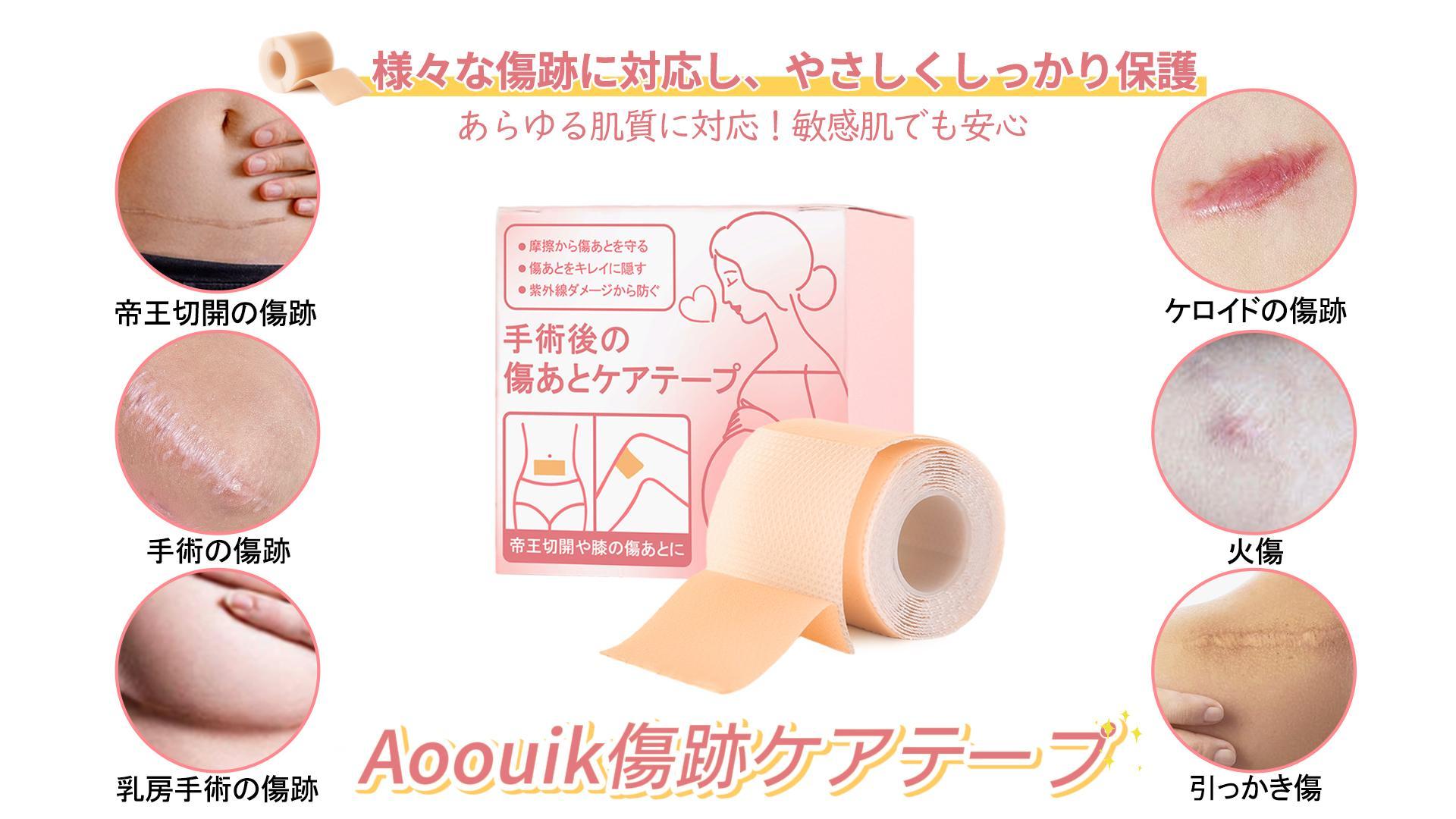 クリニセルS 傷あとケア(火傷 ケガ 手術あと 帝王切開あと) クリニセルS 傷あとケア(火傷 ケガ 手術あと 帝王切開あと