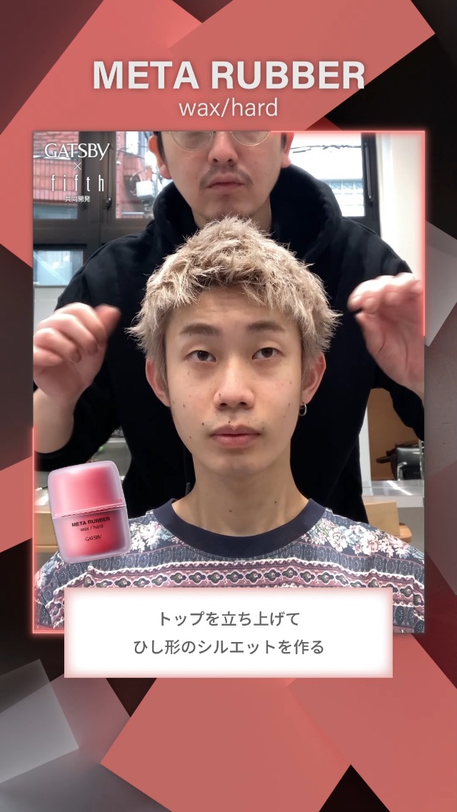 Amazon.co.jp: GATSBY(ギャツビー) メタラバー ワックス ハード [ ヘア