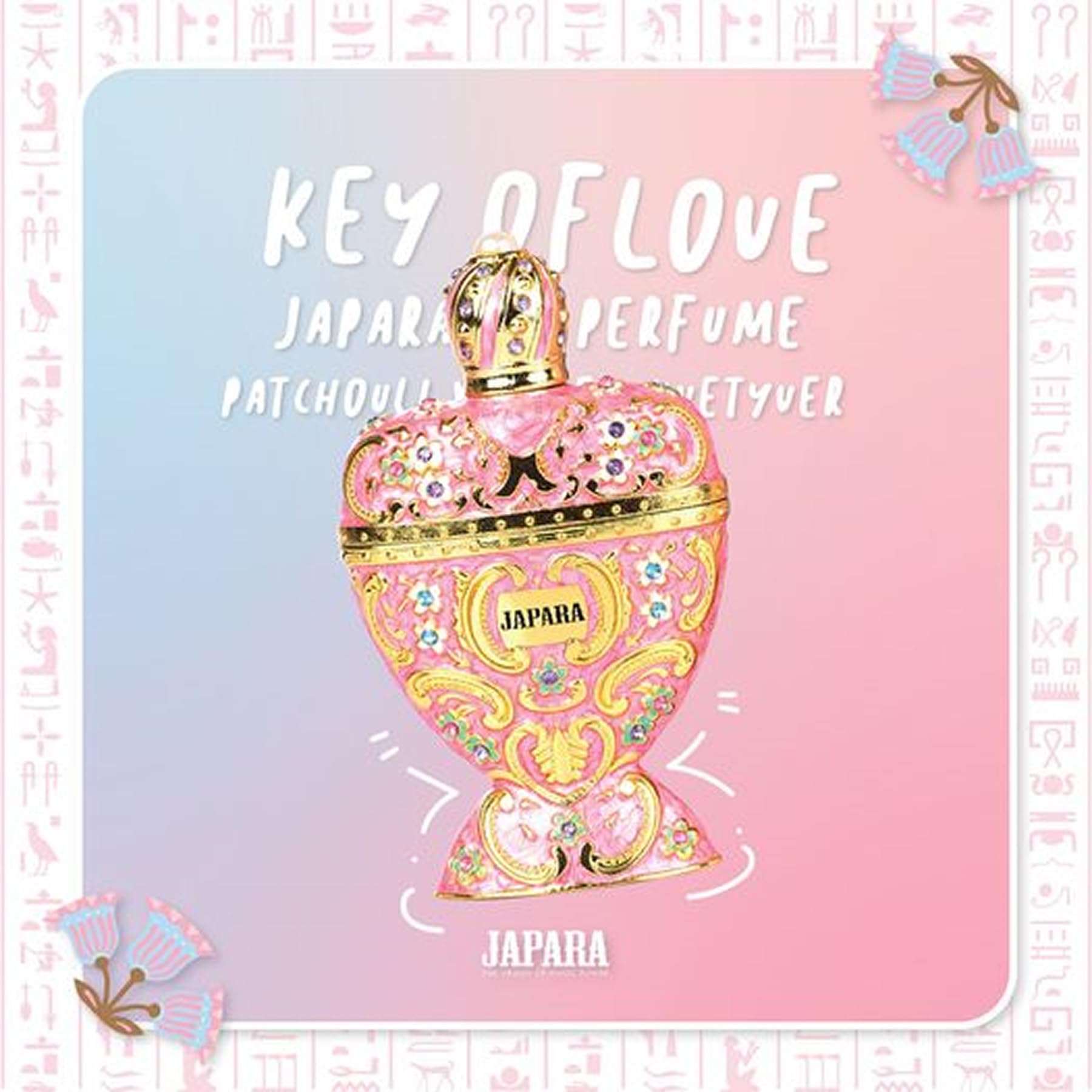 Amazon | JAPARA - KEY OF LOVE パフューム オイル 香水 24 時間