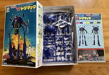 アオシマ 伝説巨神イデオン プラモデル8体セット Amazon | 青島文化