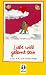 Produktbild Liebe will gelernt sein - Erich Kästner [VHS]
