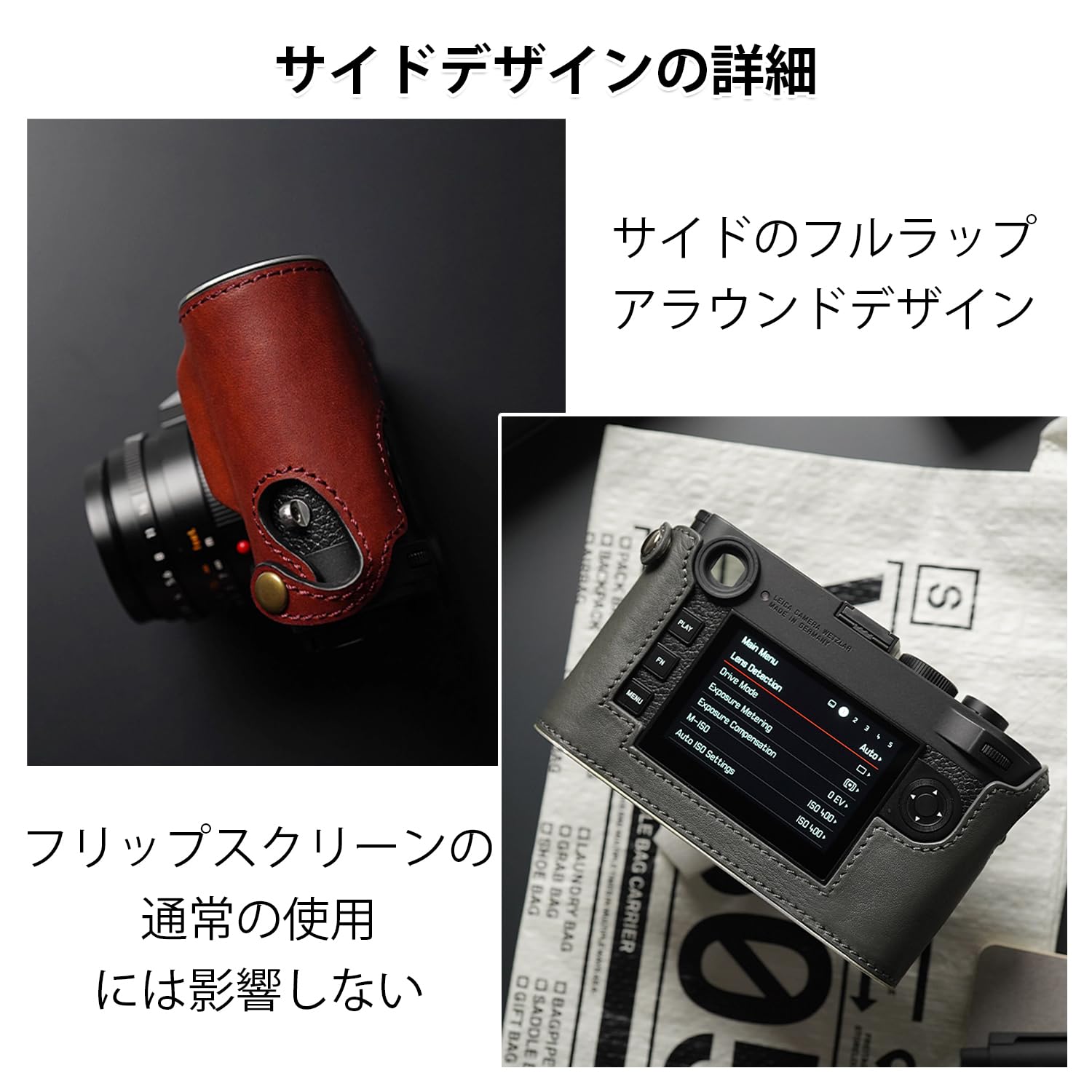 Amazon | LEICA M11用 ボディーハーフケース ボディケース