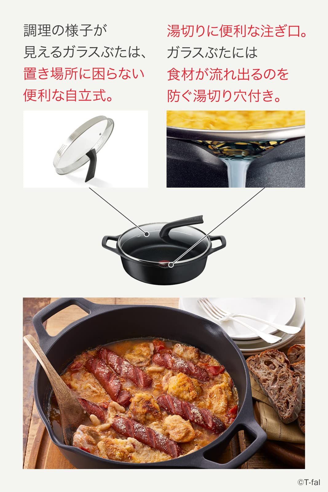 Amazon｜ティファール 両手鍋 28cm 軽い IHガス火対応 「キャスト