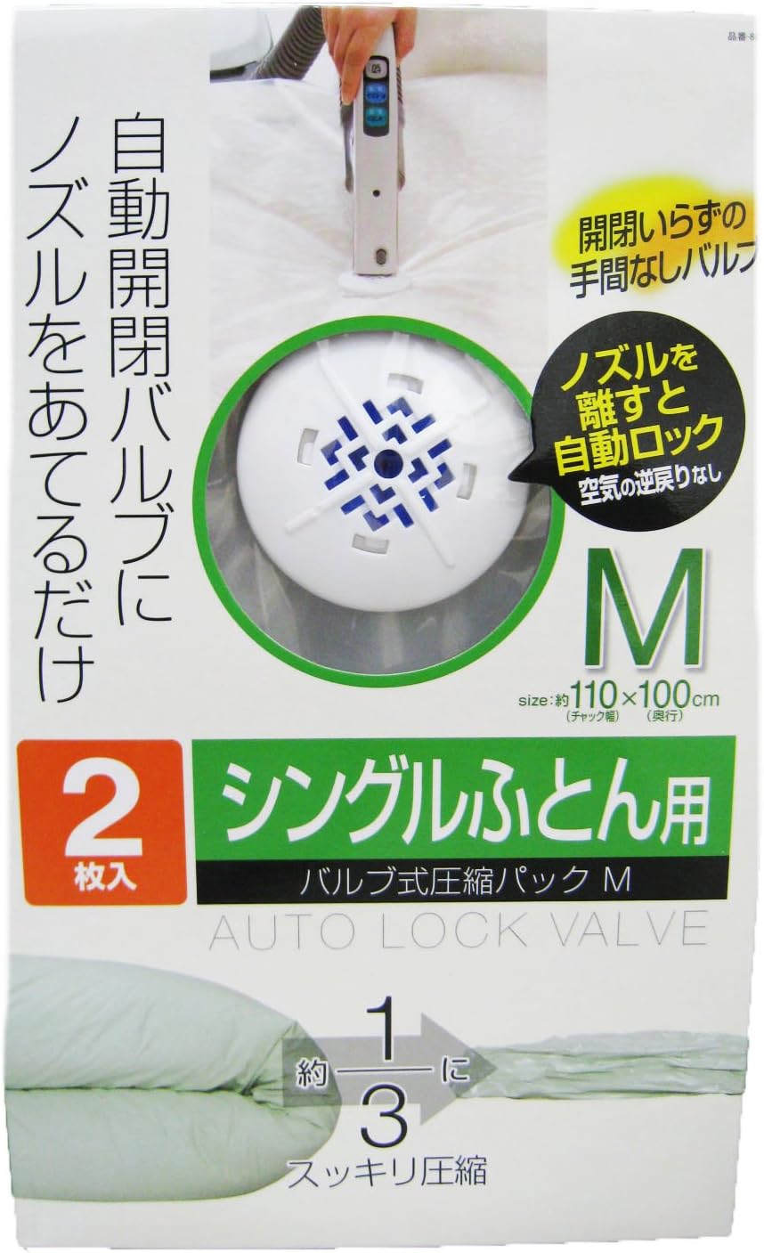 Valve Compression Pack Single Duvet, Medium