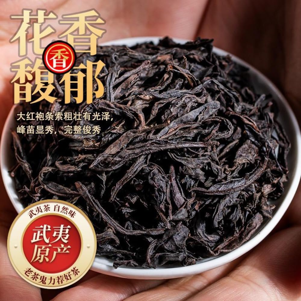 Tè di roccia Da Hong Pao, delicato e ricco, tè nero cinese selezionato, presentato in una scatola regalo a tema paesaggio, 250 g x 2