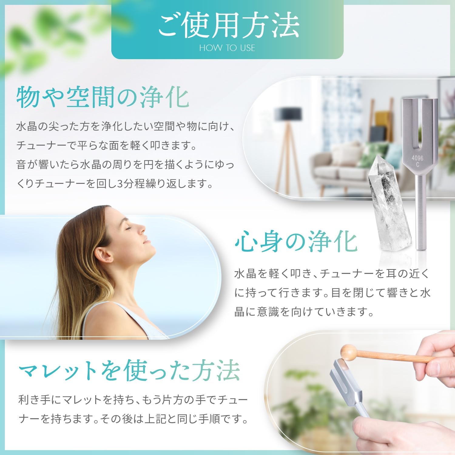 Libliss Tuning Fork Crystal Tuner 4096hz Healing Tone with Crystal Grain Set of 5