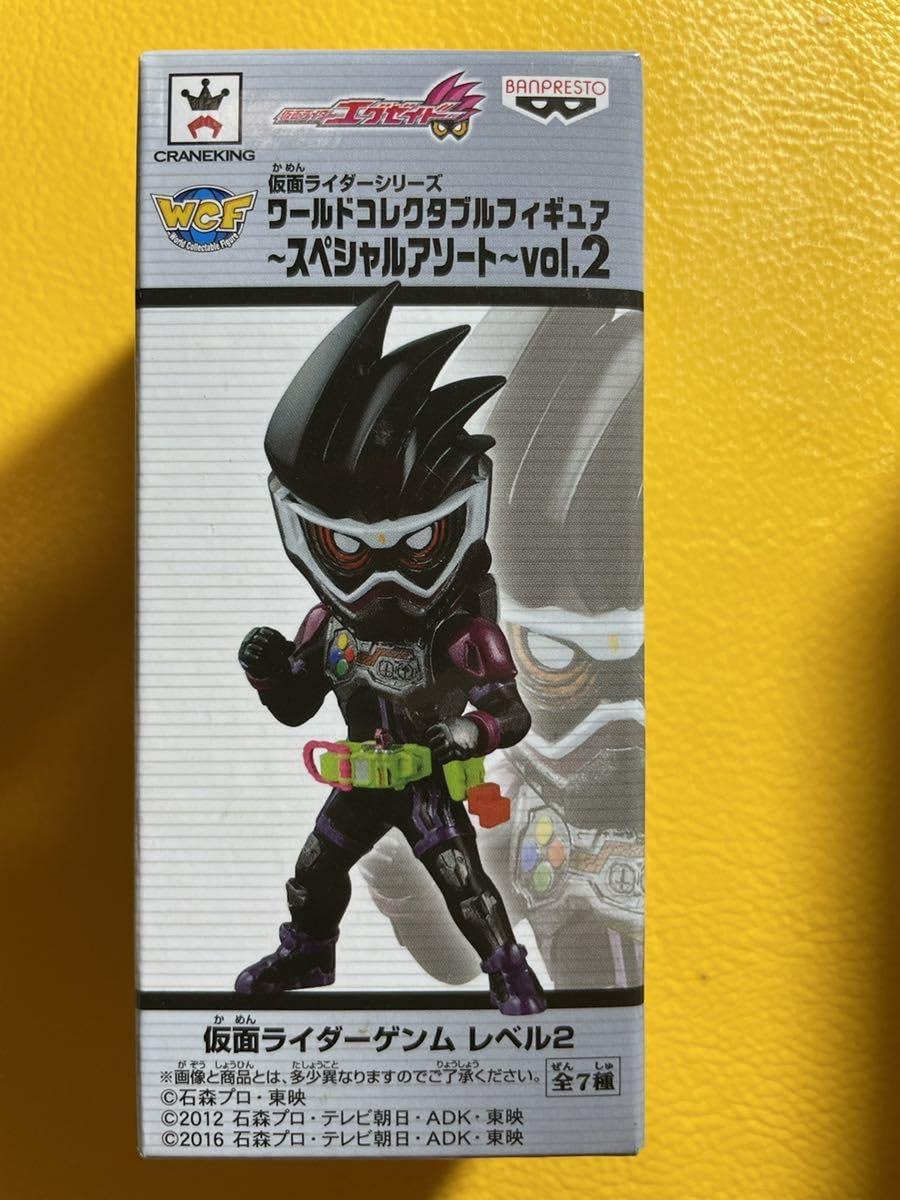 Amazon.co.jp: ゲンム レベル2 シリーズ ワールドコレクタブル