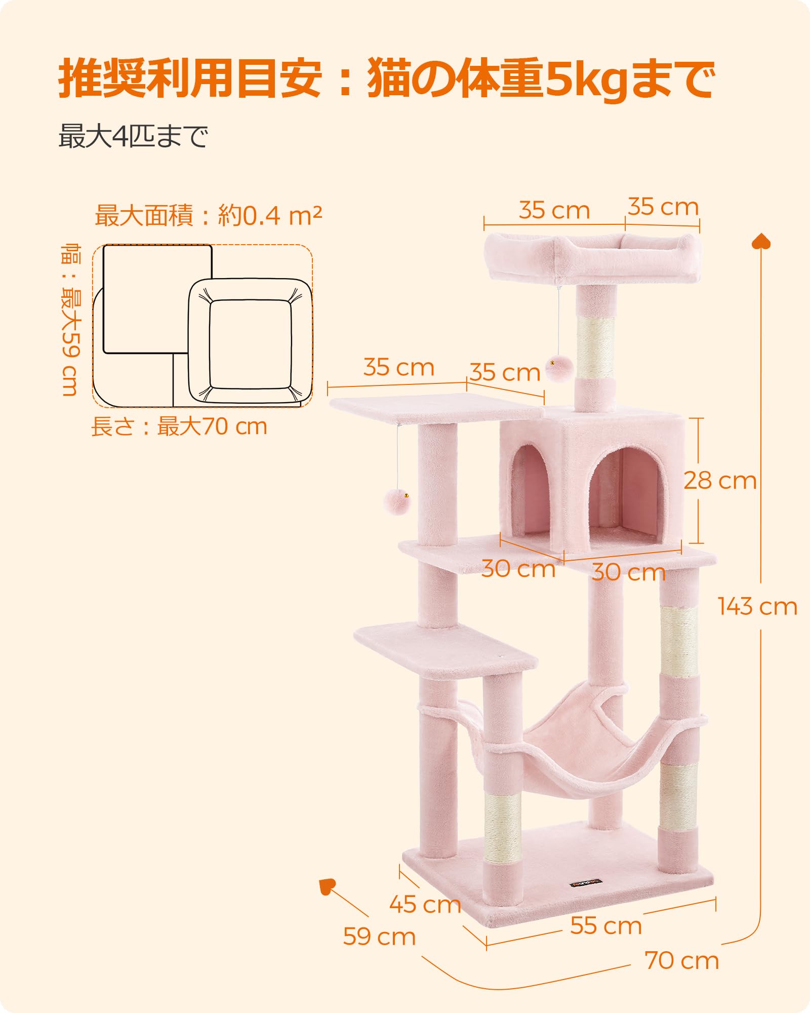 Amazon | Feandrea キャットタワー スリム ハンモック 大型猫用 多頭