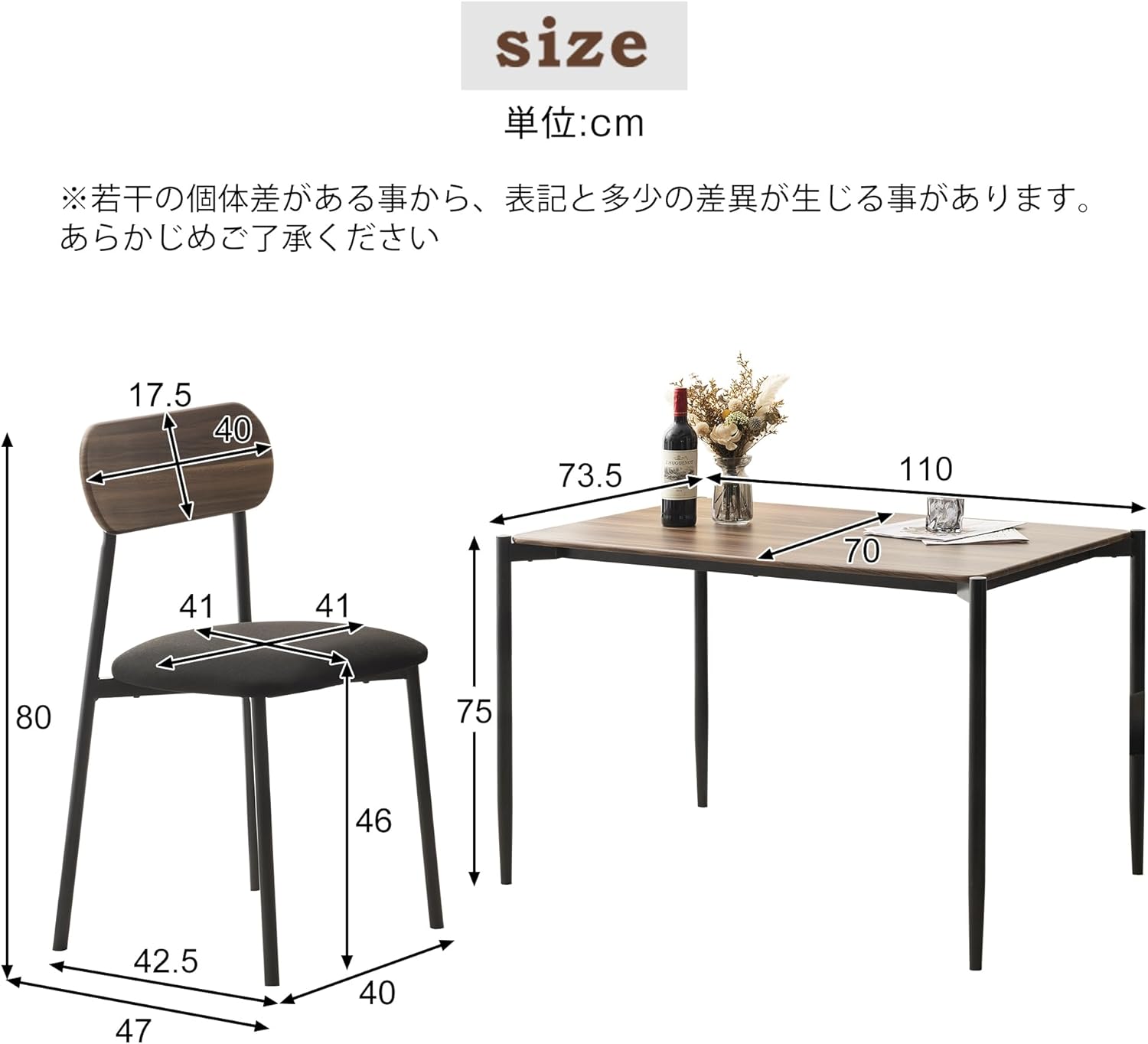 ダイニングテーブルセット4人用 4点セット ダイニング セット スチール 食卓 チェア4脚 幅110 コンパクトサイズ 4人掛け お