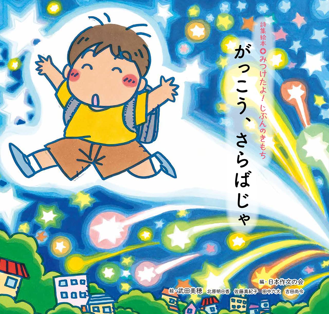 油絵　専用　笑ってる仲良しこぶたたち キャンバス油絵 AP♡様専用 笑ってる仲良しこぶたたち