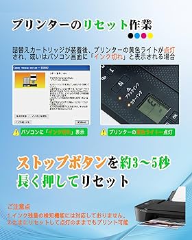 Amazon.co.jp: BC-365XL 顔料ブラック BC-366XL 染料カラー 互換