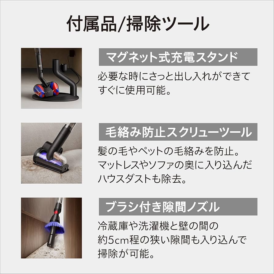 【最新作】Dyson/PencilvacFluffycones/予備BT付 Dyson Pencilvac Fluffycones 予備バッテリー付＊ Dyson