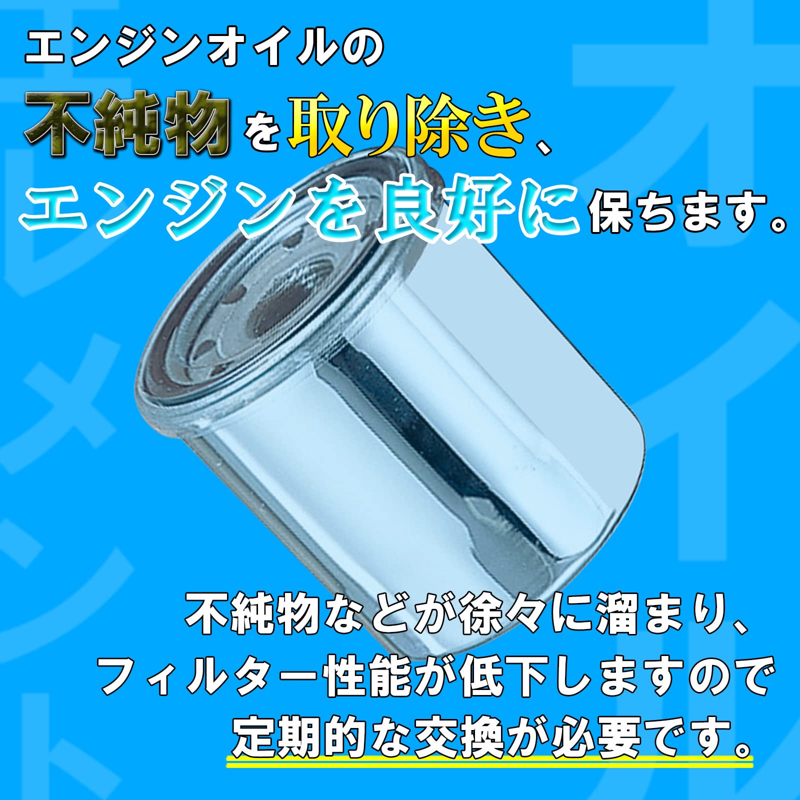 Amazon | キタコ (KITACO) オイルフィルターエレメント K-PIT H-04M