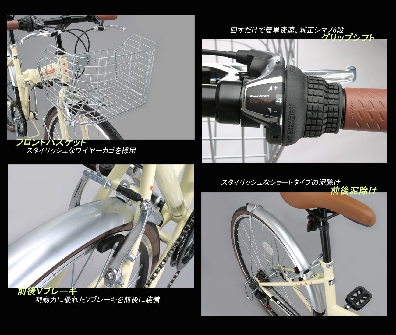 Amazon | Colono(コロノ) 700Cピンクタイヤシマノ6段変速折りたたみ