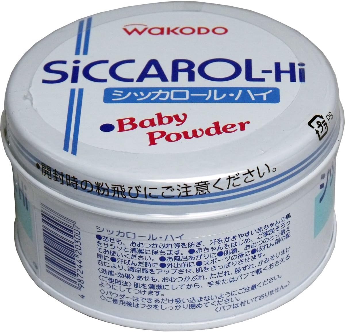 Amazon | シッカロール ハイ 缶タイプ 160g | 和光堂 | ベビーパウダー