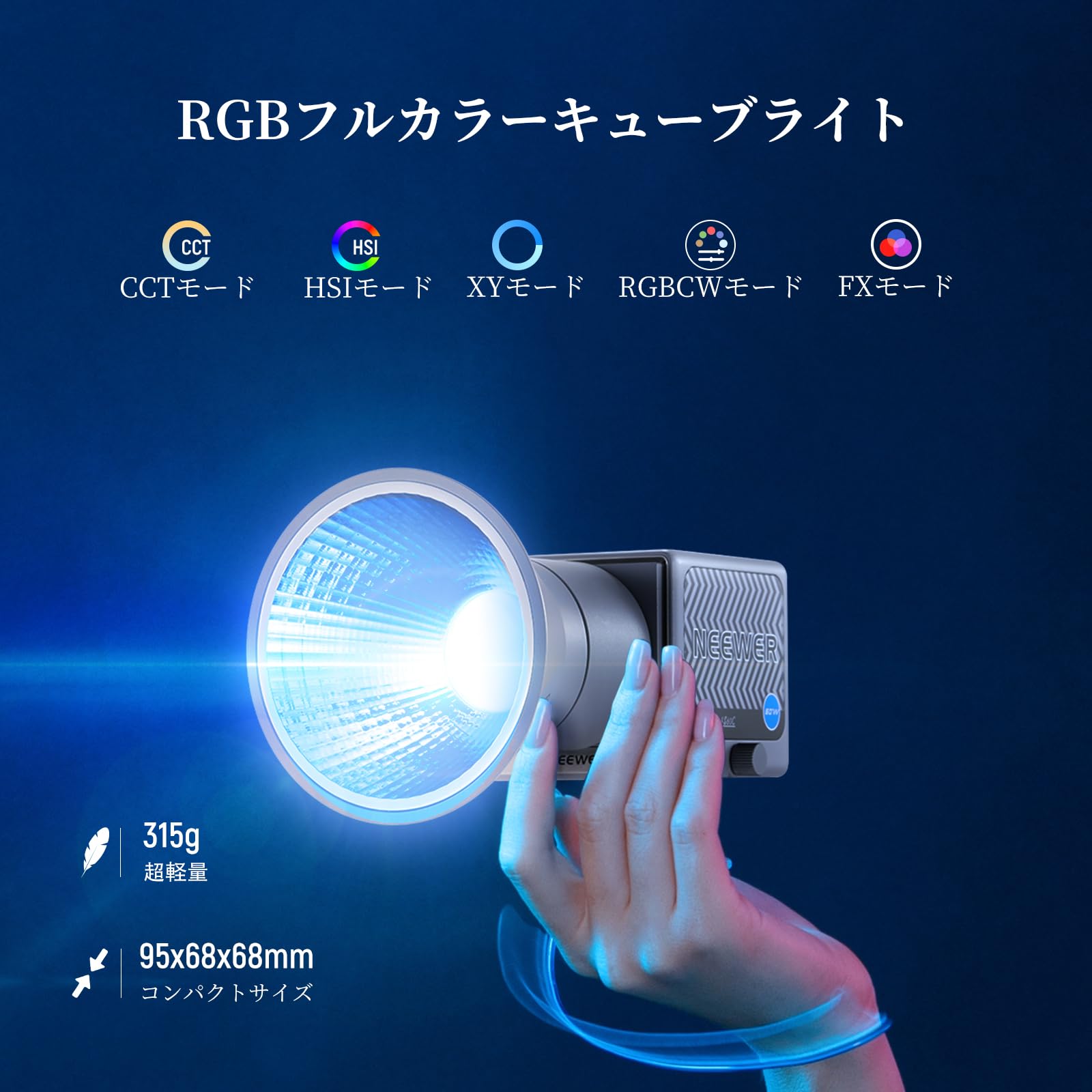 Amazon | NEEWER HS60C RGB LEDビデオライト 60W 撮影用ライト 手持ち