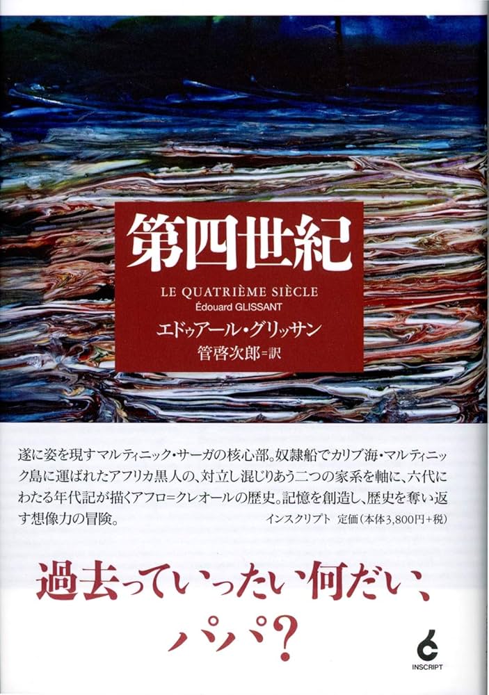 ルノーの世紀 書籍 仏ガリマール出版 非売本 Amazon.co.jp: ルノーの世紀 書籍 仏ガリマール出版 非売本