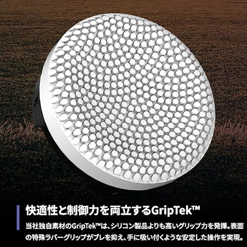 KontrolFreek フリーク PS4/5 コントローラー用 Sports - Clutch PS5 エイム精度向上 5100-PS5-EC ホワイト/ブラック