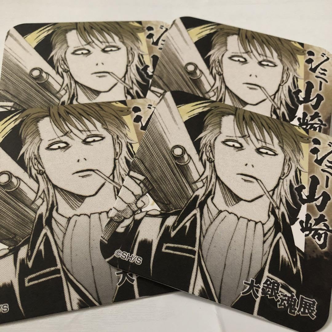 Amazon.co.jp: 銀魂 大銀魂展 アートコースター 山崎退 ジミー山崎