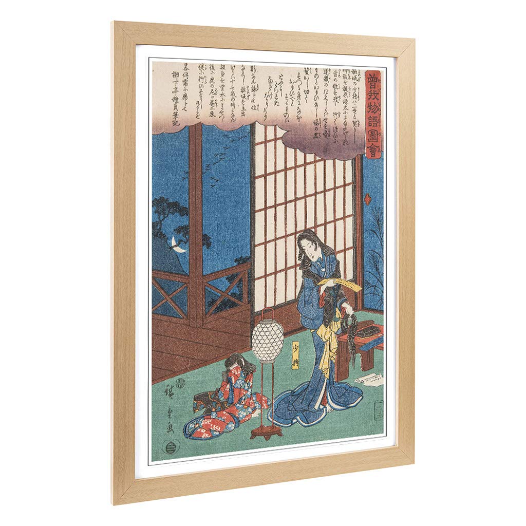 Big Box Art Framed Print of Hiroshige Japanese Oriental (31) Design | Wall Art Picture | Home Decor for Kitchen, Living Room, Bedroom, Hallway, Oak, A2 / 24.5x18 Inch / 62x45cm