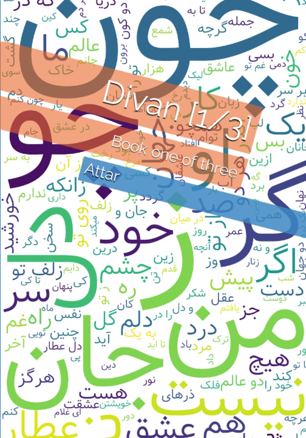Divan [1/3]: Book one of three (Attar)