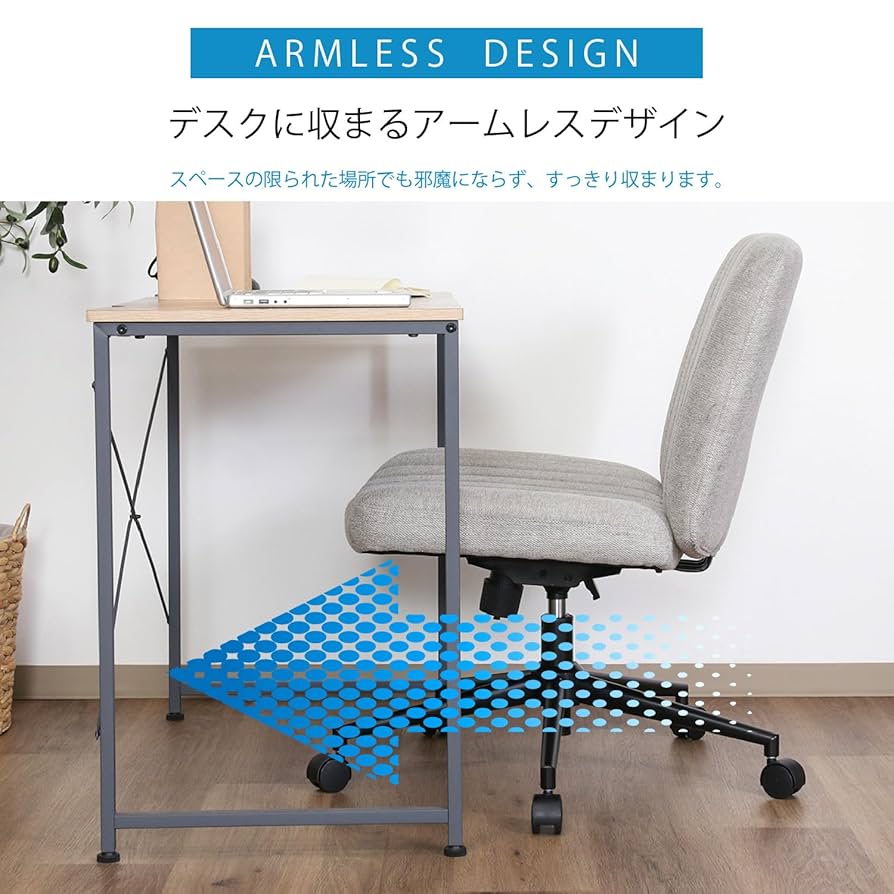不二貿易 あぐらチェア　あぐら椅子　 デスクチェア ブルー 不二貿易 あぐらがかけるチェア ブルー(ブルー): オフィス家具