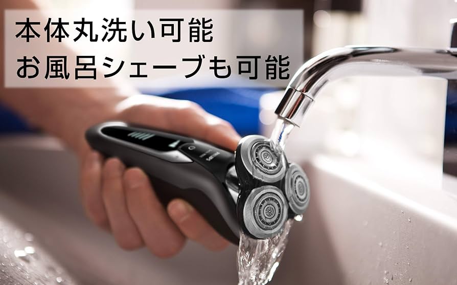 Amazon | フィリップス 9000シリーズ メンズ 電気シェーバー 72枚刃