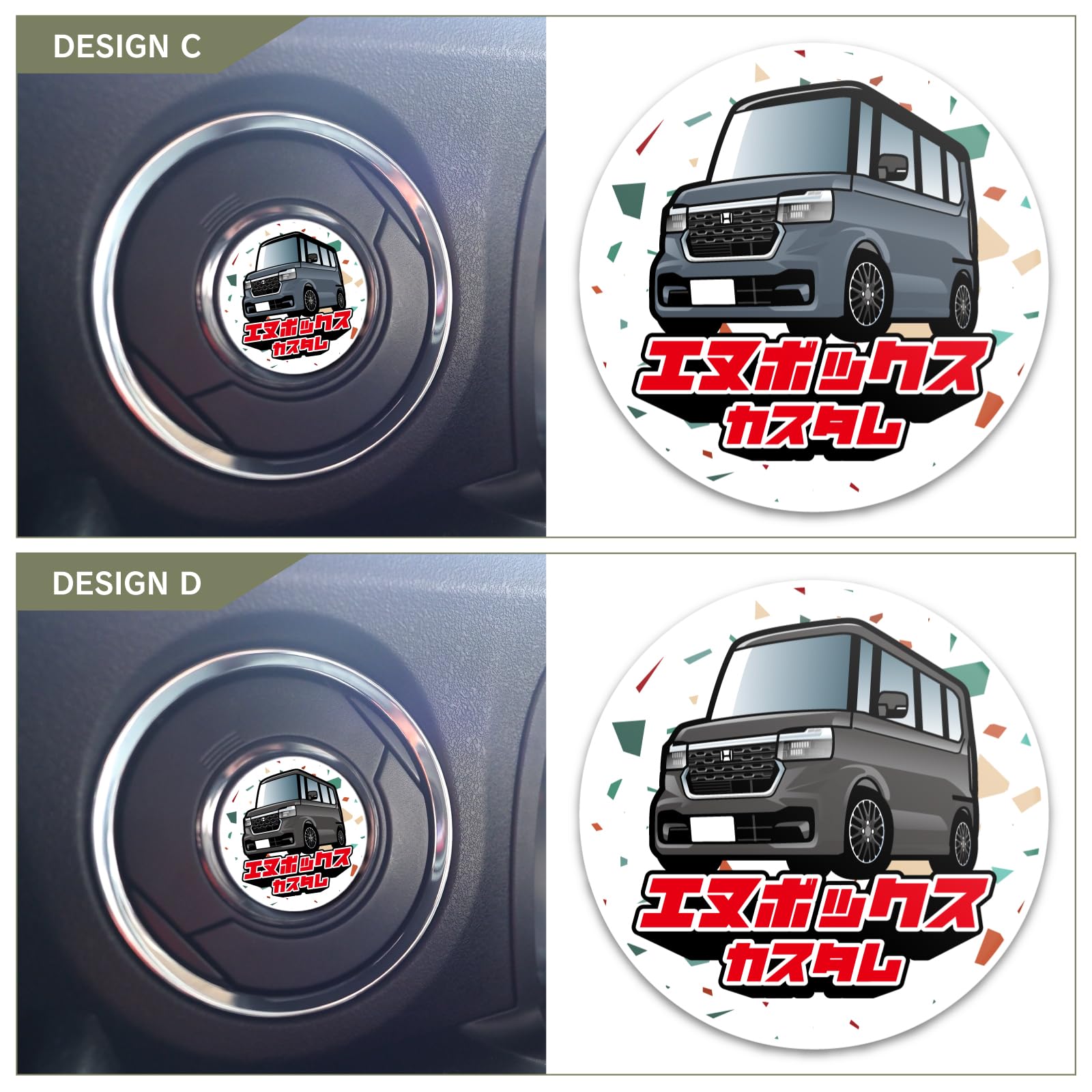 Amazon | 【くるまドットコム】N-BOX JF5 JF6 専用 NBOX デフォルメ