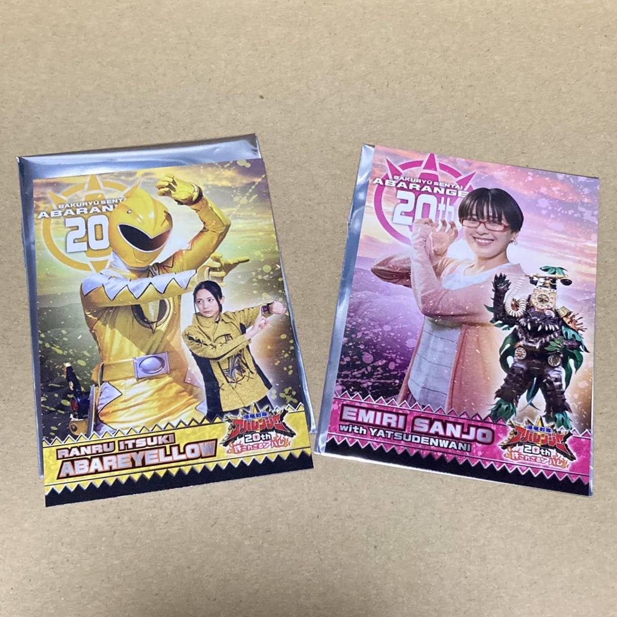 Amazon.co.jp: アバレイエロー 樹らんる いとうあいこ 三条笑里