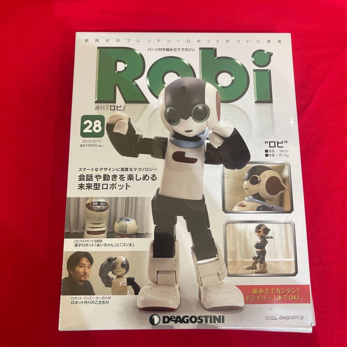 ディアゴスティーニ Robi ロビ フルセット デアゴスティーニの初代Robi組立完成品（キャリングケース＋Robi