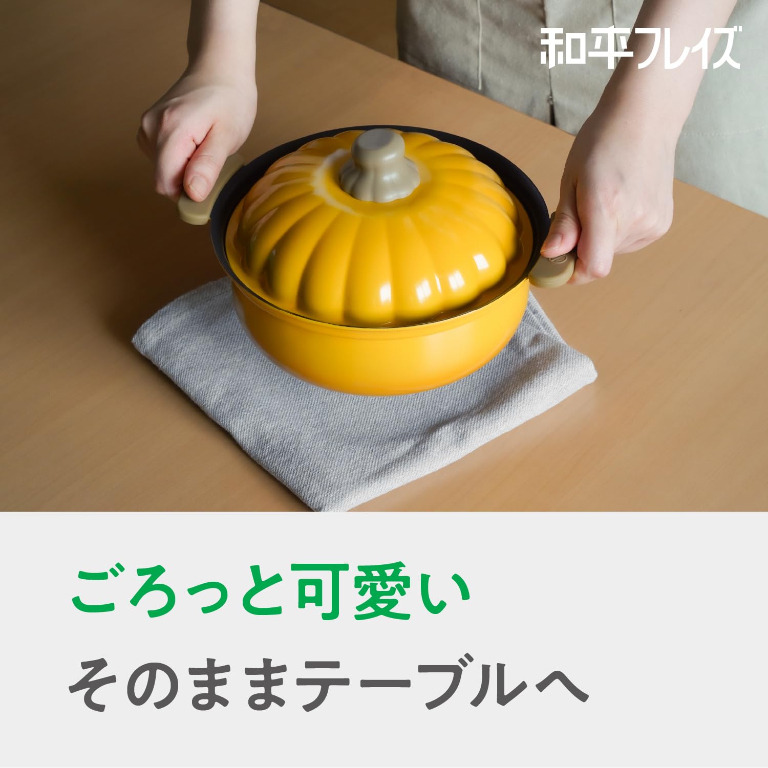 カボチャ型 保温調理鍋 28cm*6 カボチャ型 保温調理鍋 28cm*6 調理器具