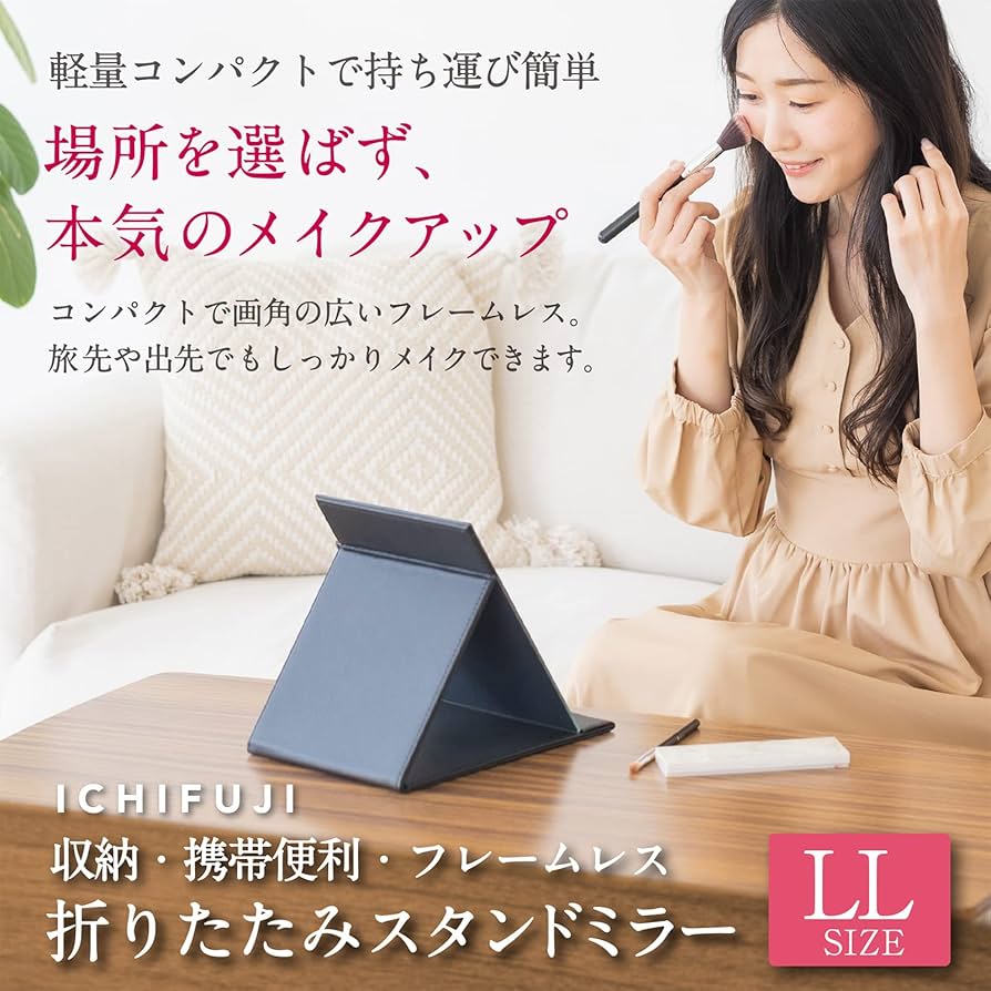 Amazon.co.jp: ICHIFUJI スタンドミラー 卓上鏡 卓上ミラー