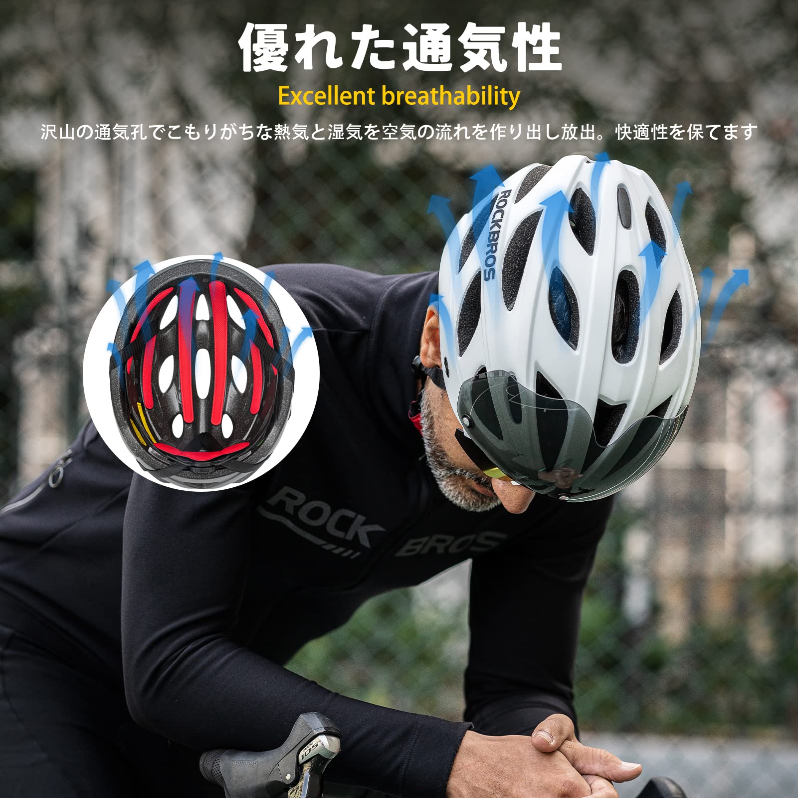 Amazon | ROCKBROS(ロックブロス)自転車 ヘルメット 大人 大きいサイズ