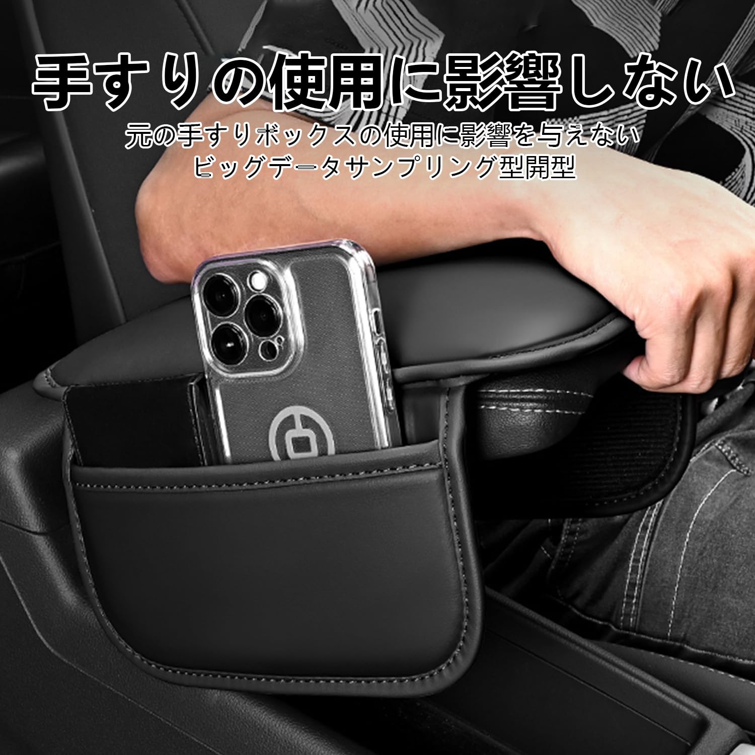 Amazon.co.jp: タント専用設計 アームレストカバー センターコンソール