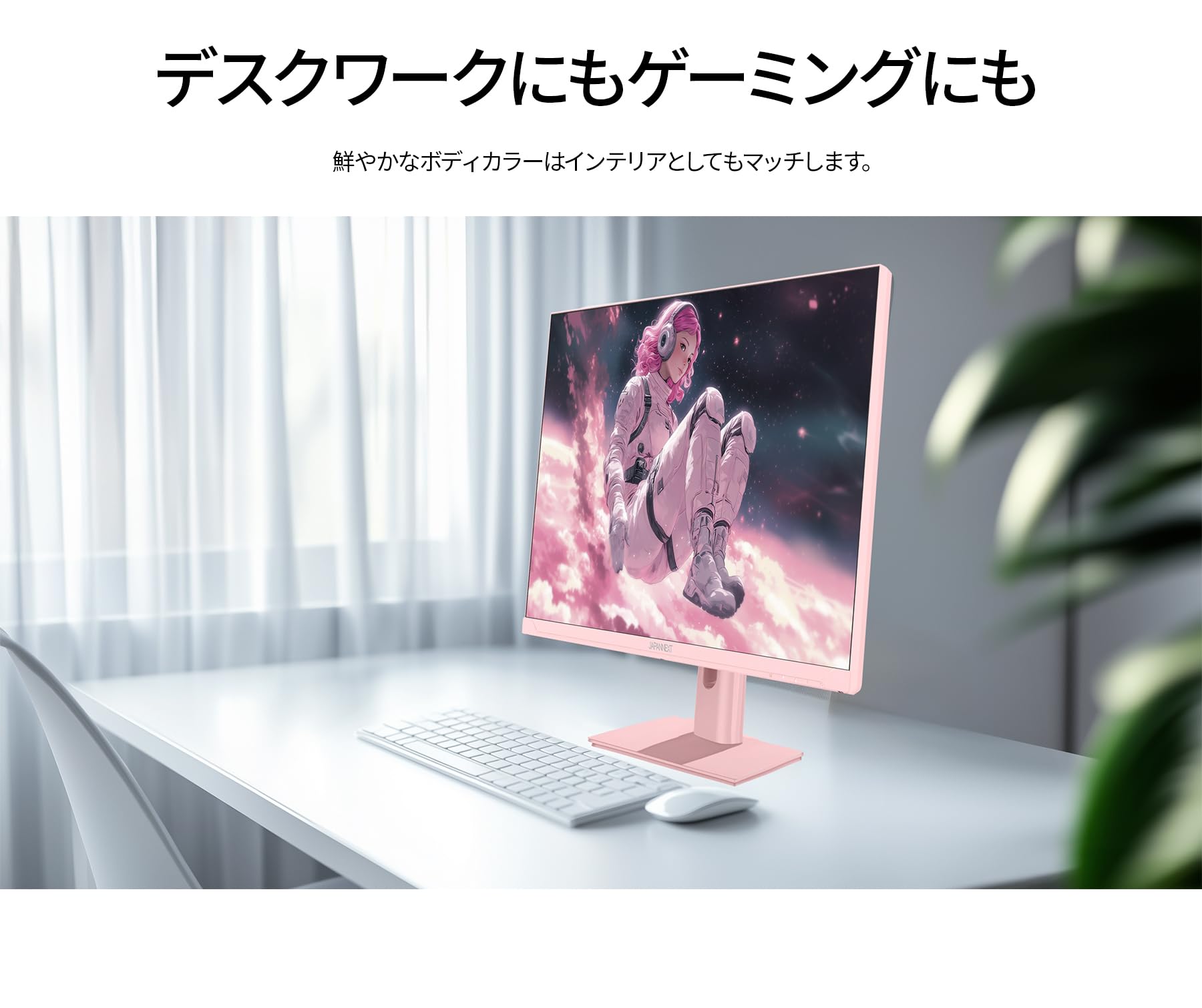 Amazon.co.jp: JAPANNEXT 23.8インチ ゲーミングモニター 200Hz 0.5ms