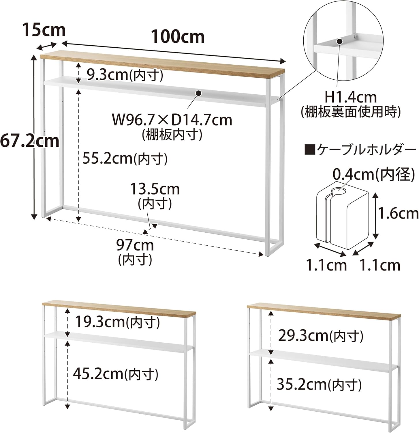Detailed dimensions of the Yamazaki Tower Headboard, showing width 100cm, depth 15cm, and height 67.2cm. Also illustrates the three adjustable shelf heights and cable holder dimensions.