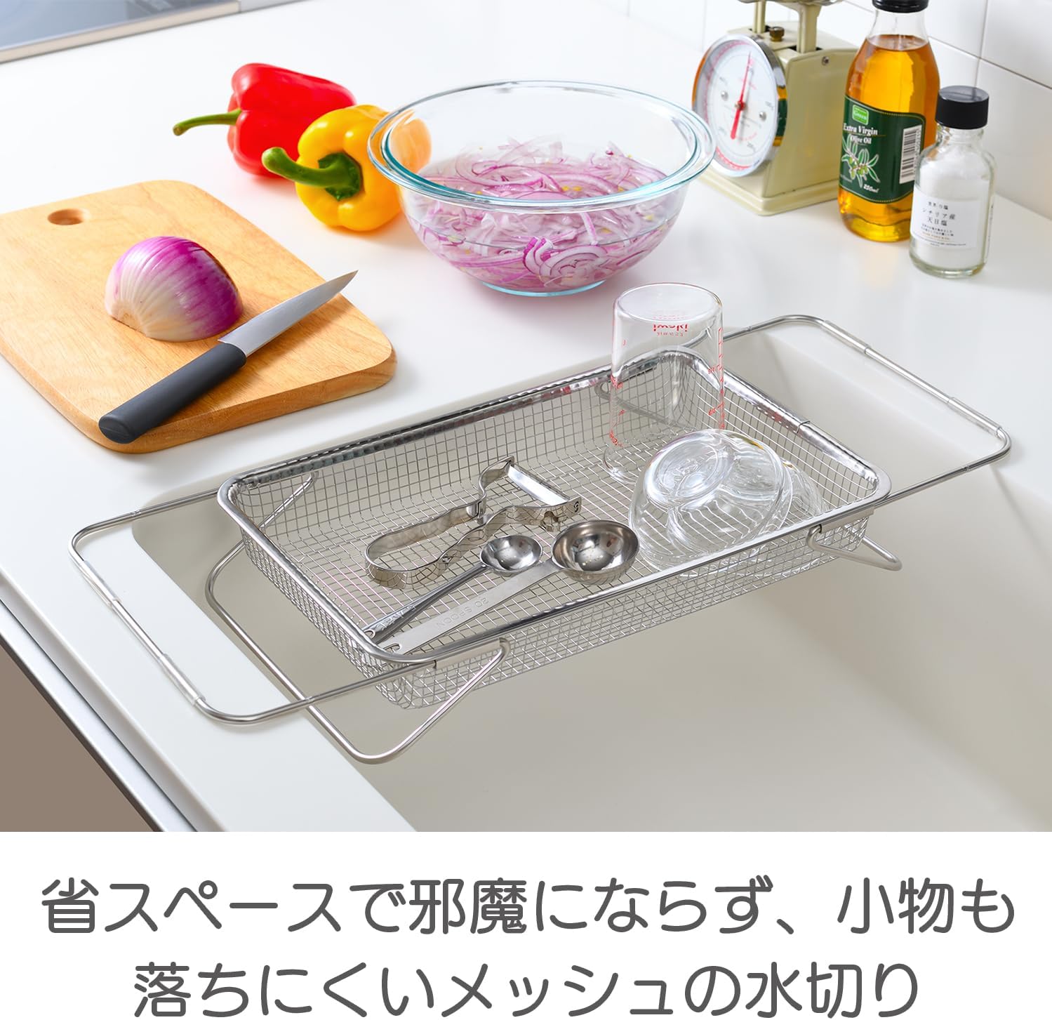 Leye Reye Dish Drainer Mesh Basket, Regular Size, Stainless Steel, Width 18.9 inches (48 cm), Large Capacity Design, For Drying Dishes and Cookware, Made in Japan