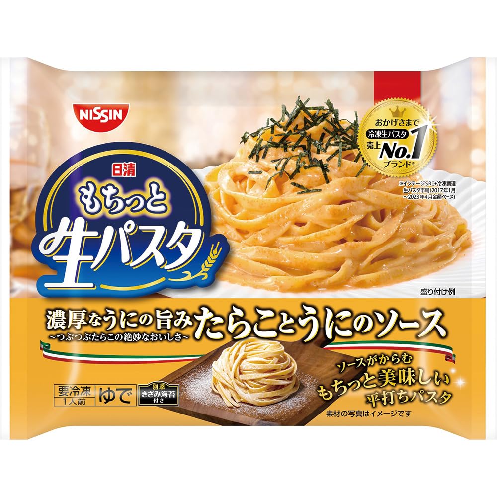 Amazon.co.jp: [冷凍] 日清もちっと生パスタ たらことうにのソース