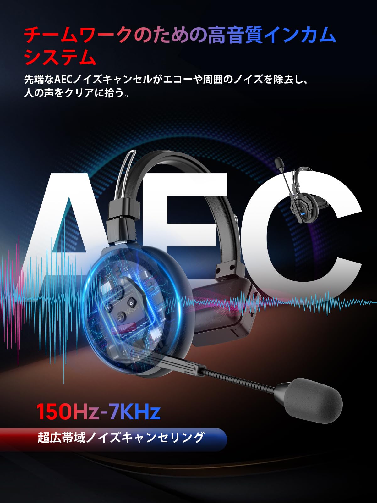 Amazon.co.jp: SYNCO XTALK X2 ワイヤレスインカムヘッドセット 
